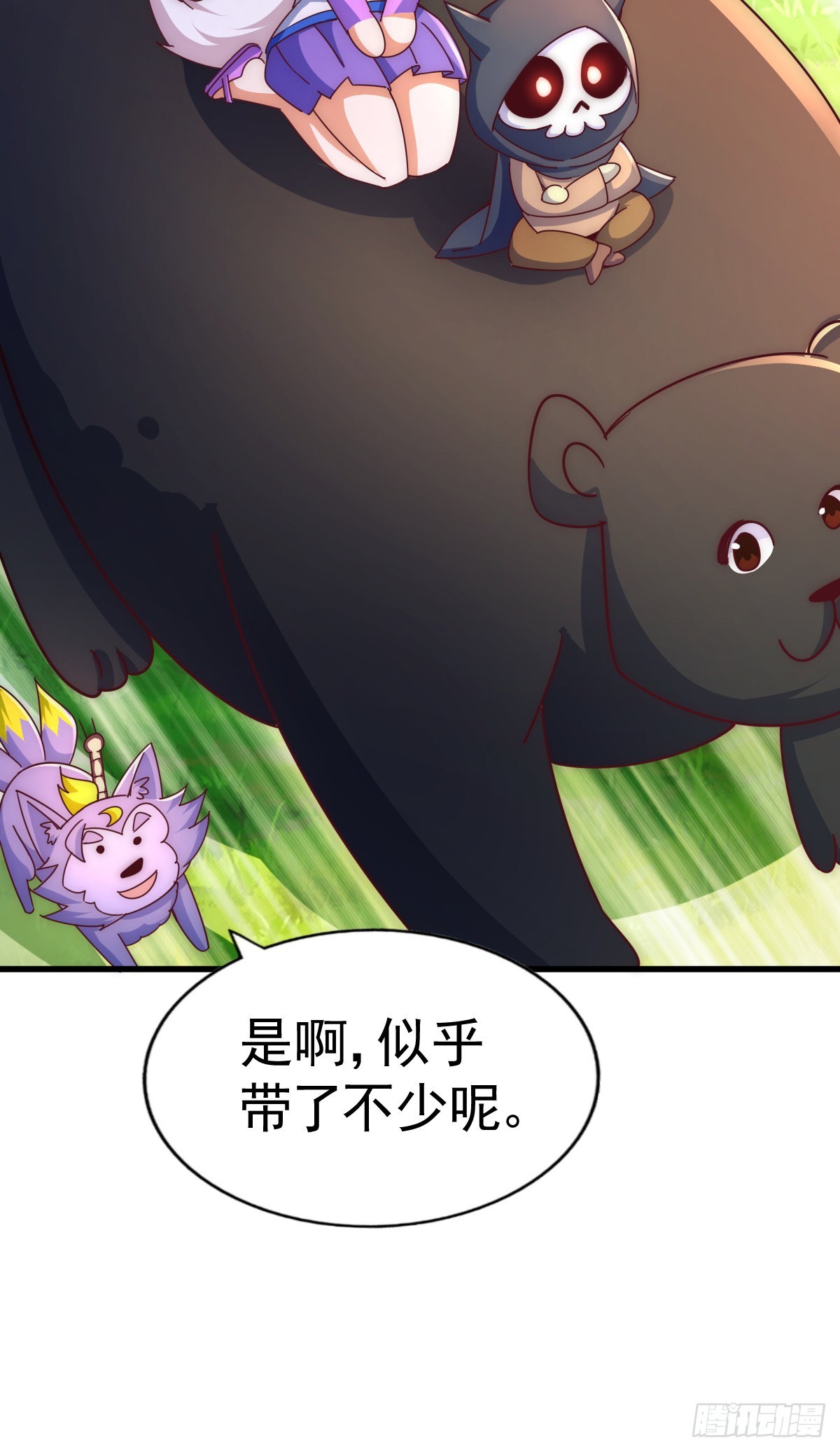 第136话 髅大人你骗鸟！49