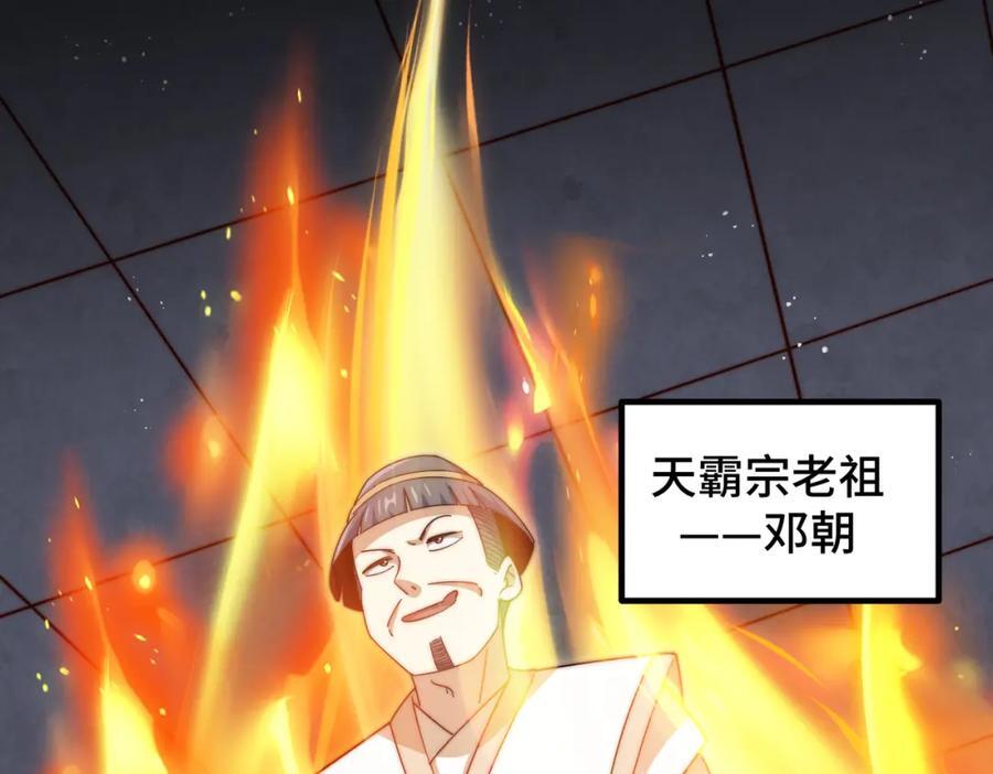 第243话 大比第一关79