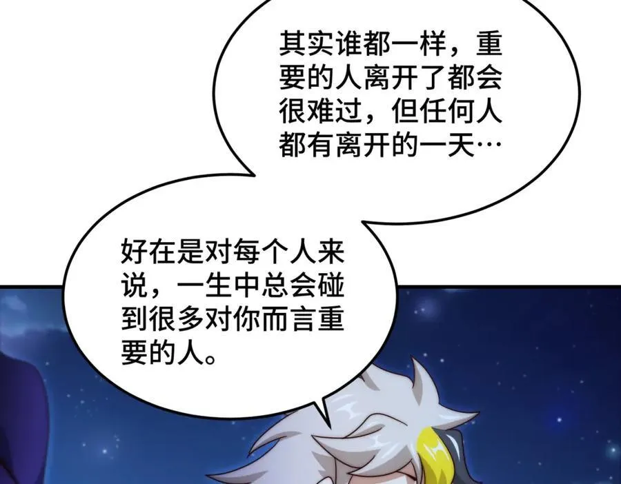 第305话 制毒成功179