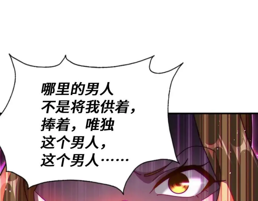 第290话 情蛊59