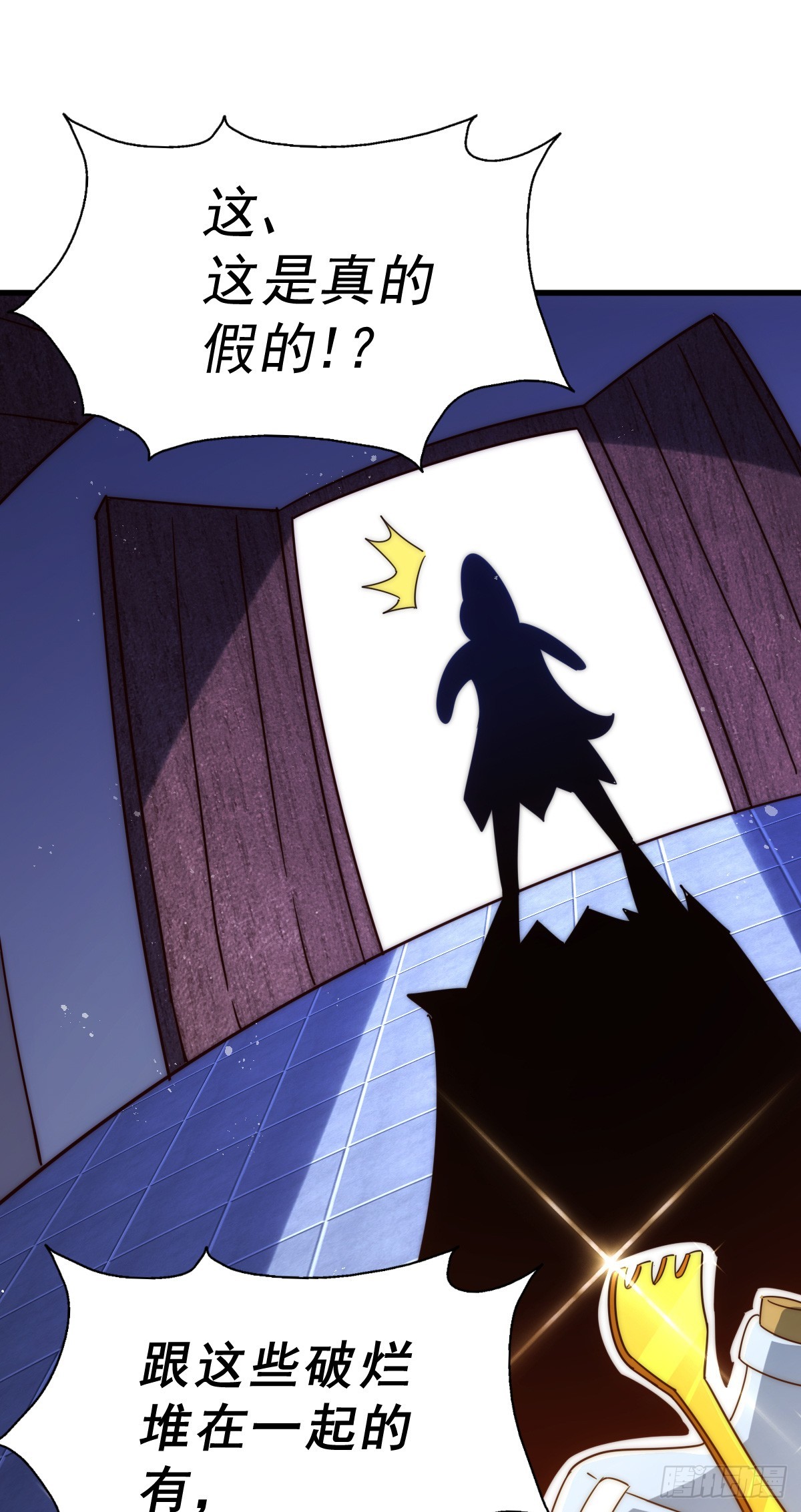 第170话 收徒一位1