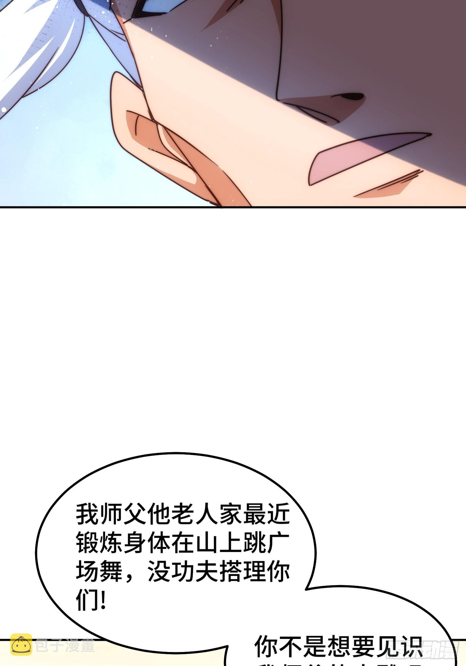 第162话 吃俺老孙一棒！64