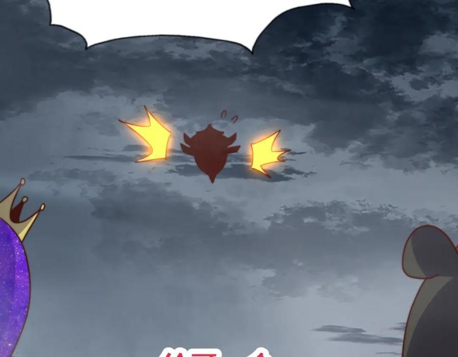 第260话 魔核之争114