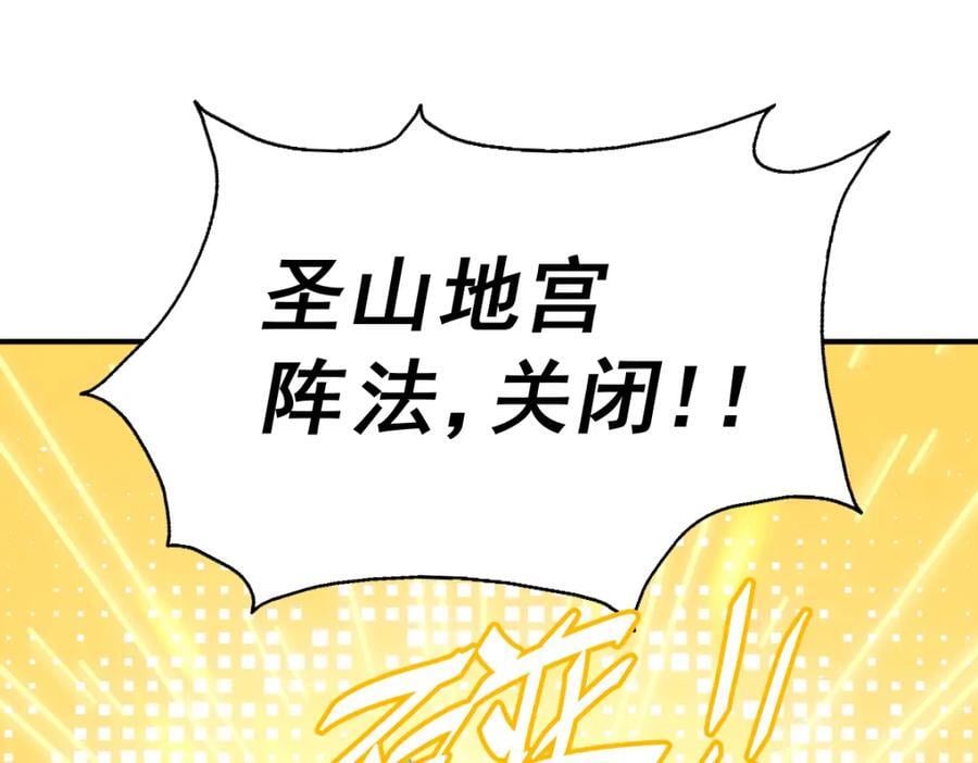 第250话 九界要完蛋？！54