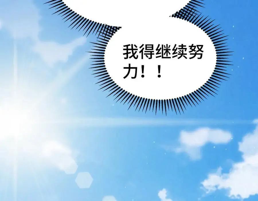 第273话 易枫寻死101