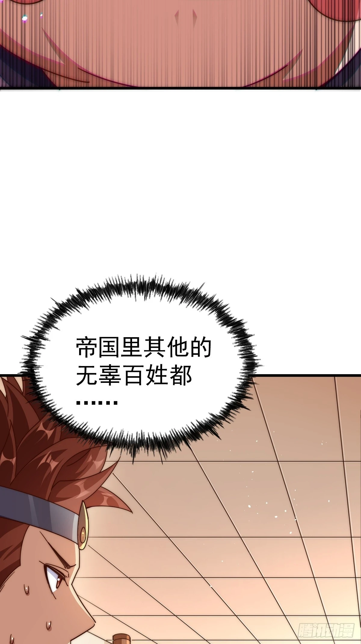 第188话 格局要打开！97
