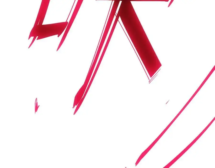 第268话 髅本伟的美梦107