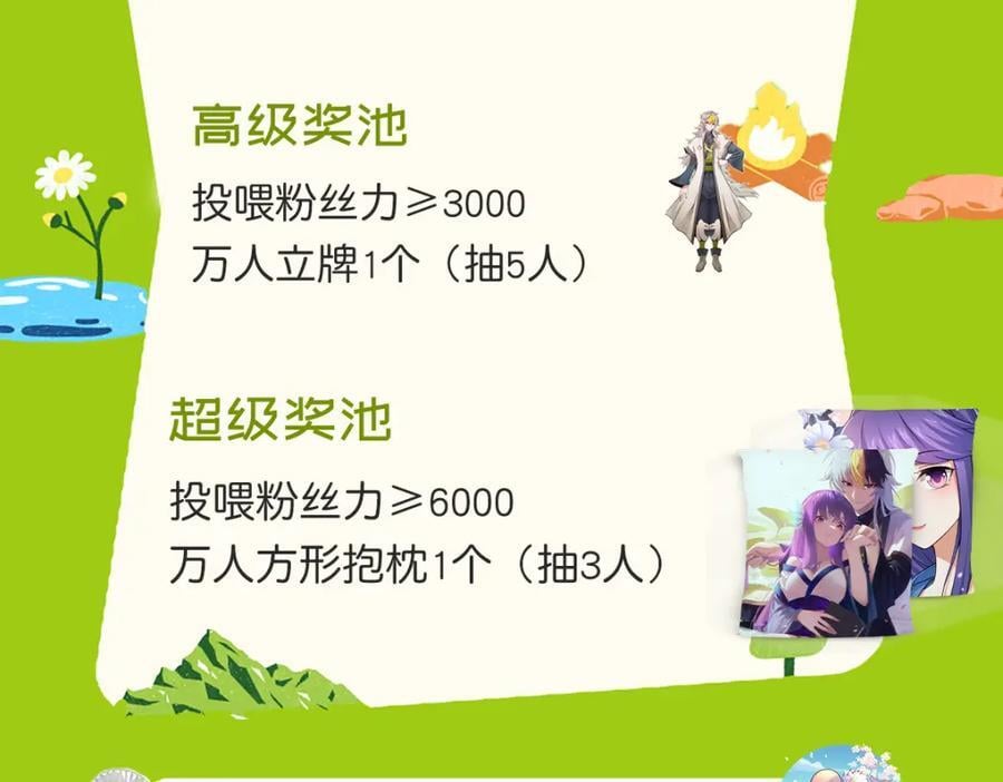 第240话 让诗青妩下台！205