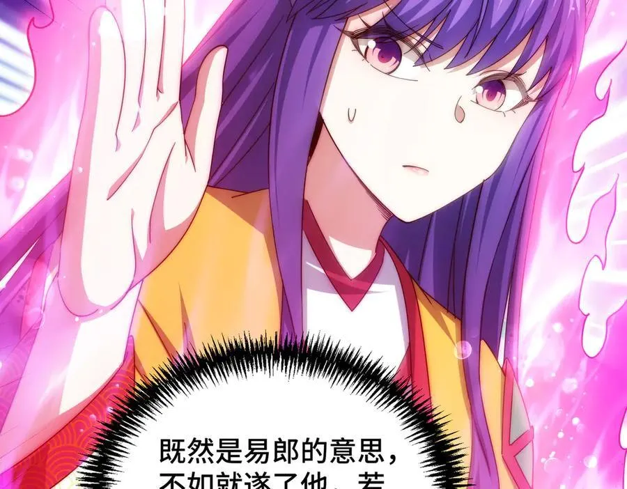 第314话 我是圣？77