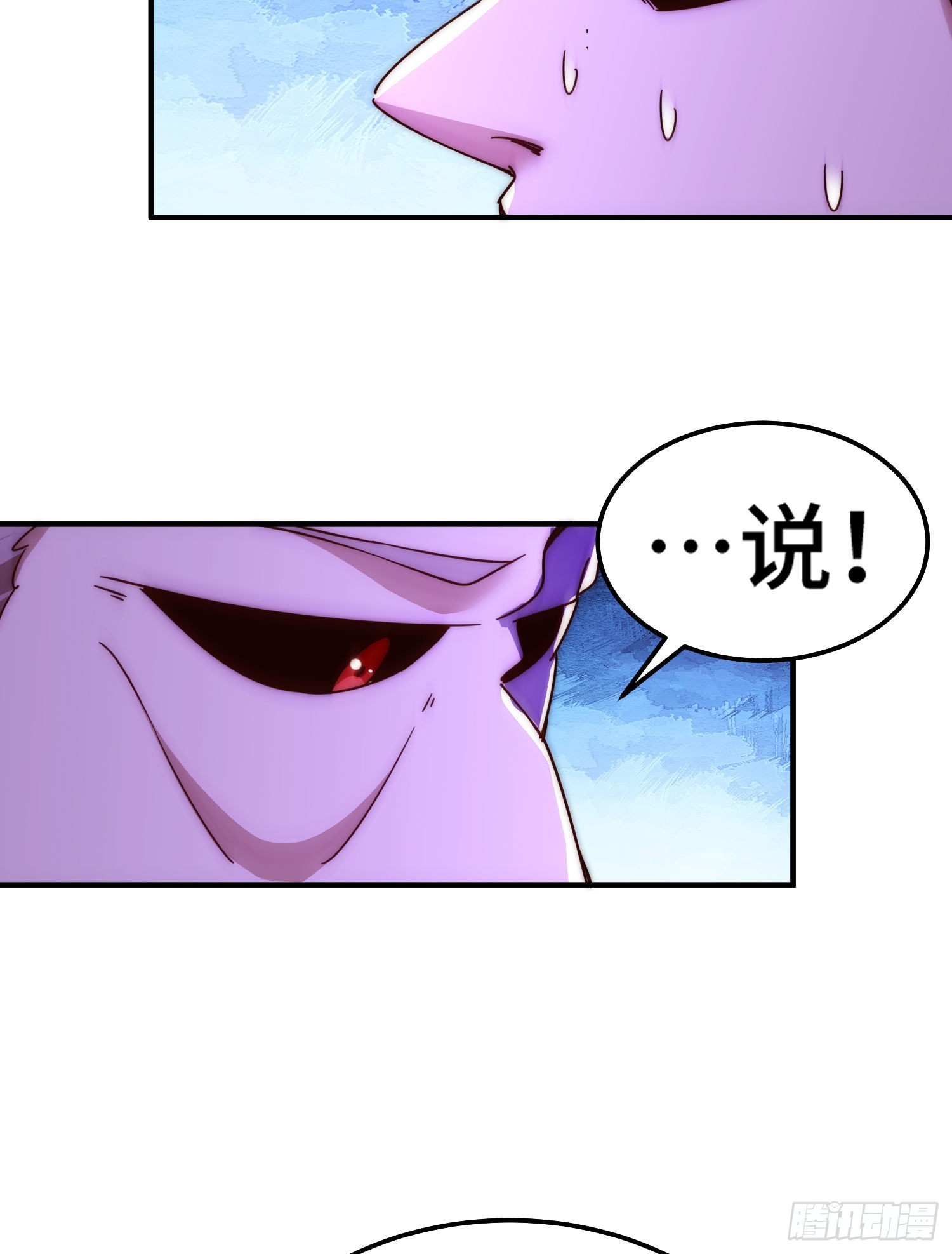 第144话 天涯何处寻知己33