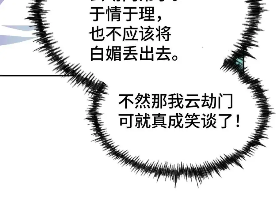 第263话 巨变！111