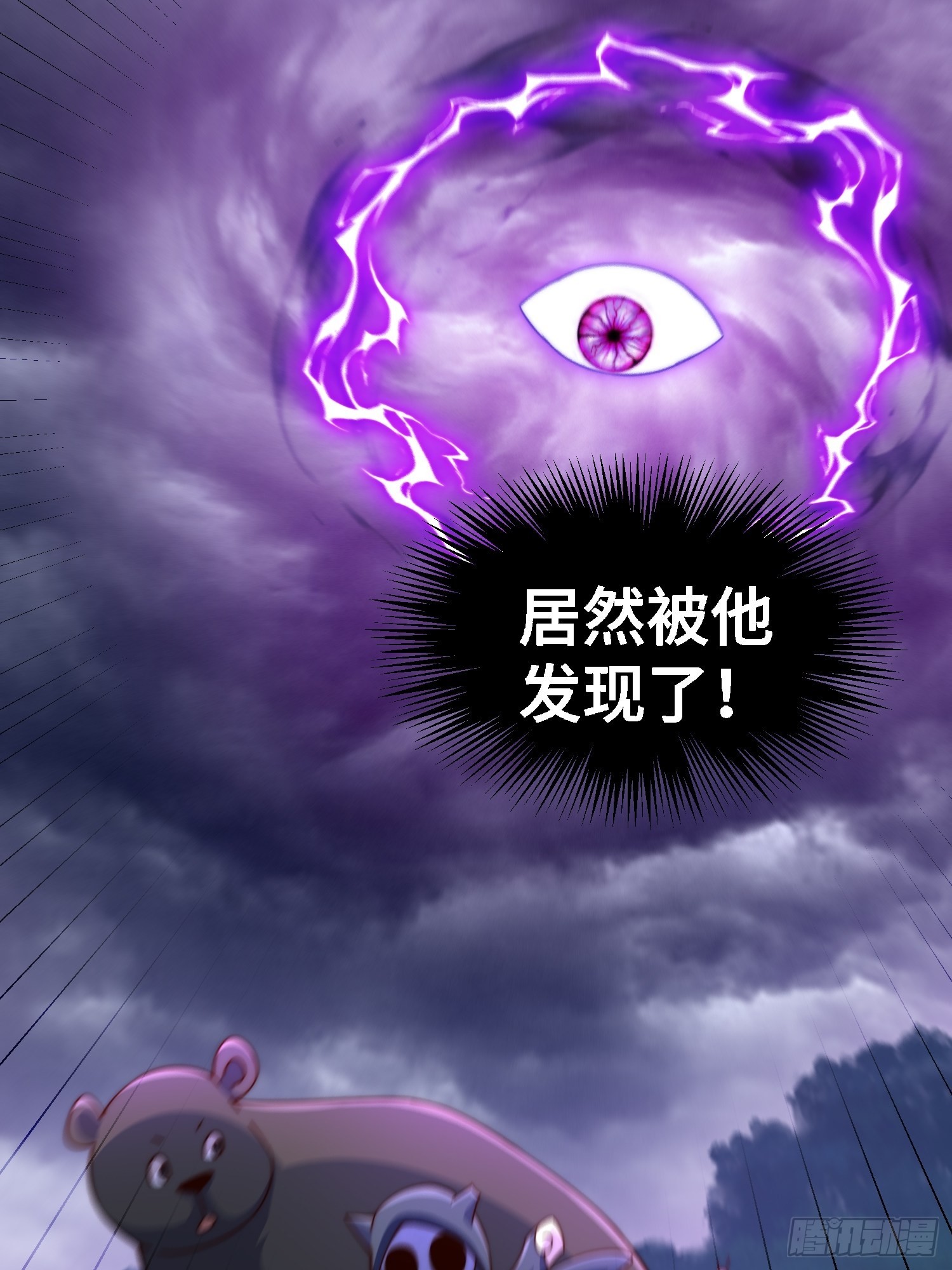 第156话 请叫我杂役之王！16