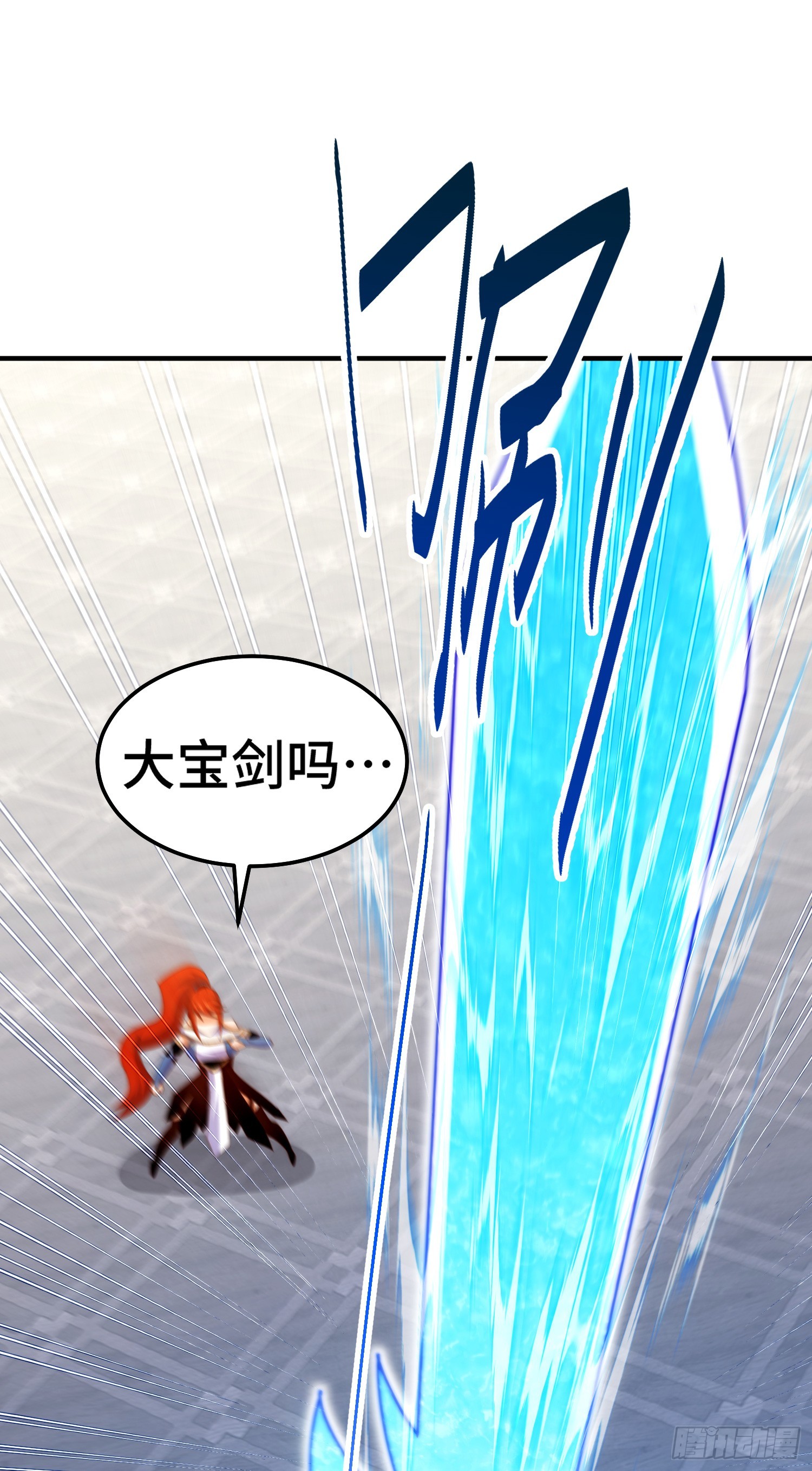 第175话 和我一起战斗！70