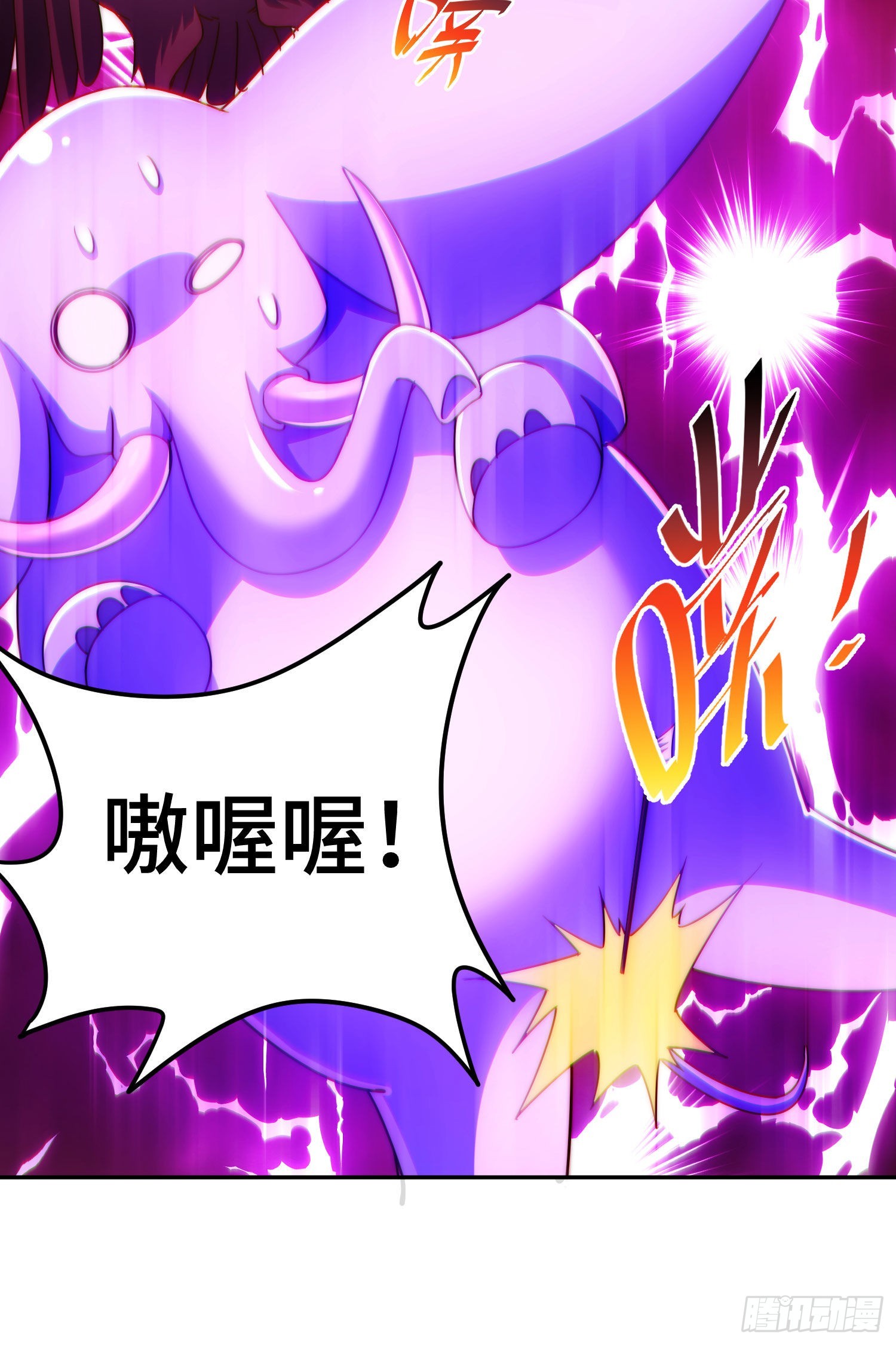 第125话 送上门的三大妖仙91