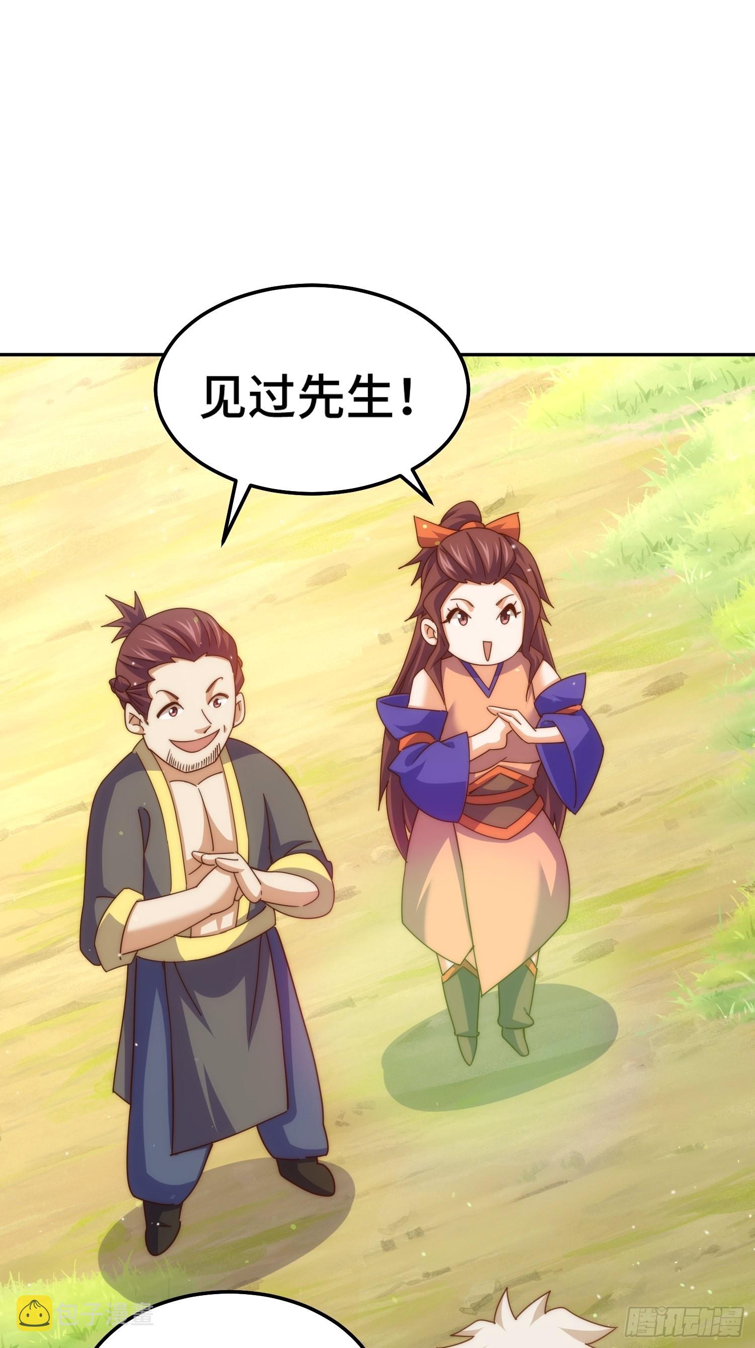 第154话 是他！22