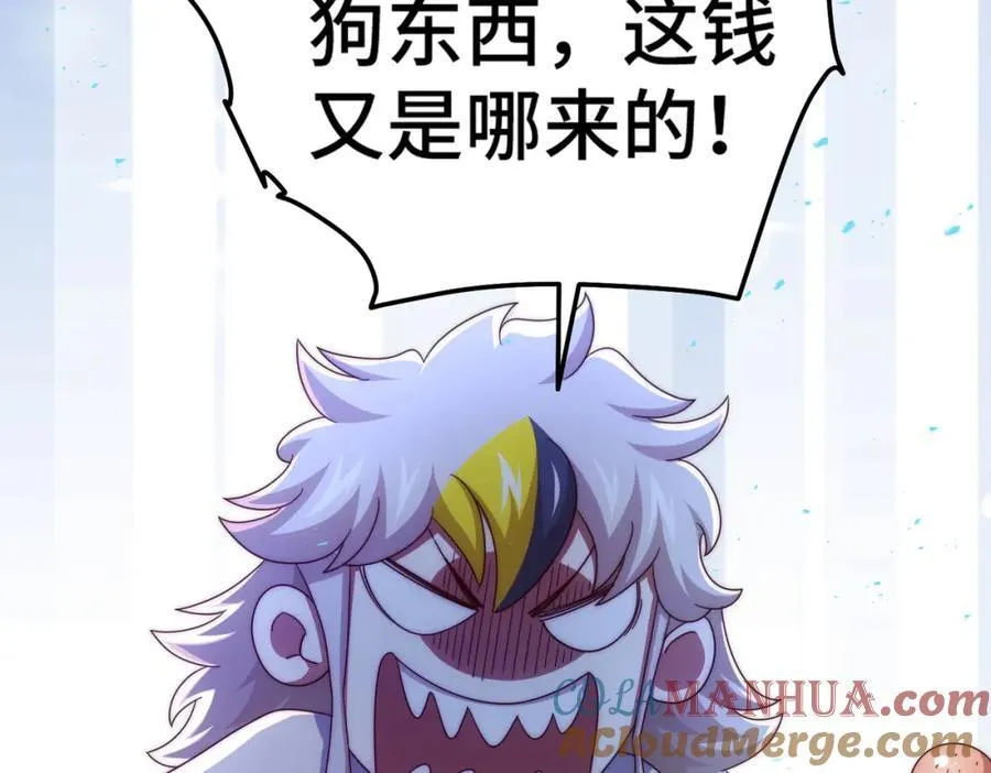 第272话 囤钱的原因12