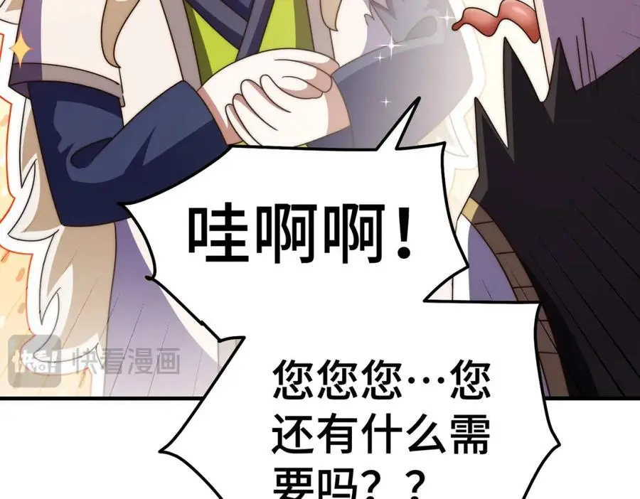 第280话 做菜是一门学问75