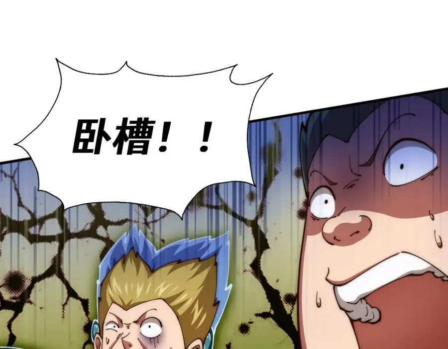 第274话 劫色不劫财173