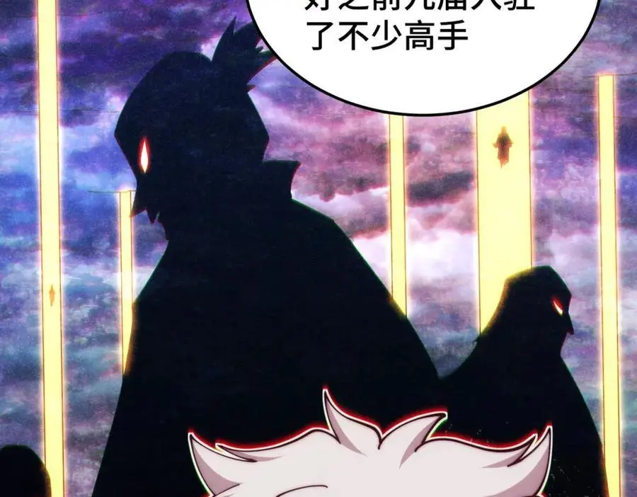 第273话 易枫寻死107