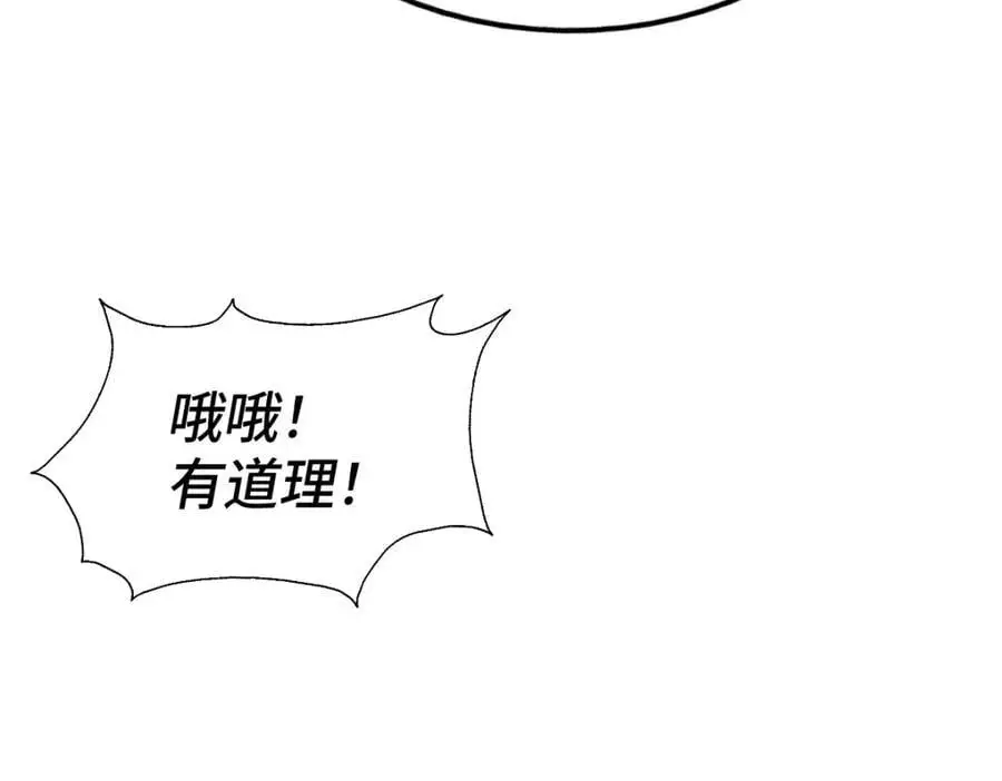 第269话 及时开舔7