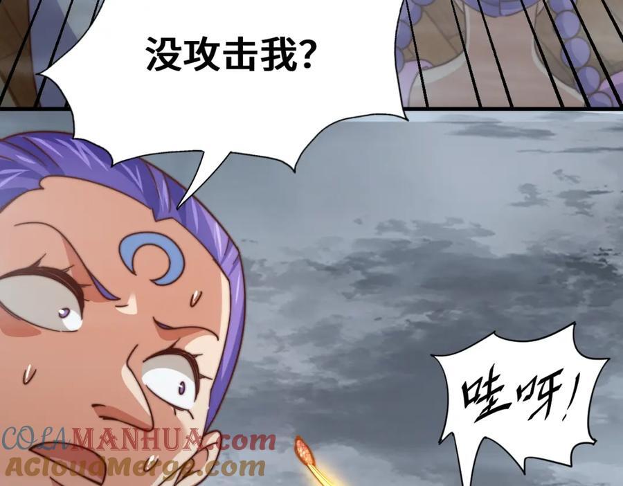 第260话 魔核之争100