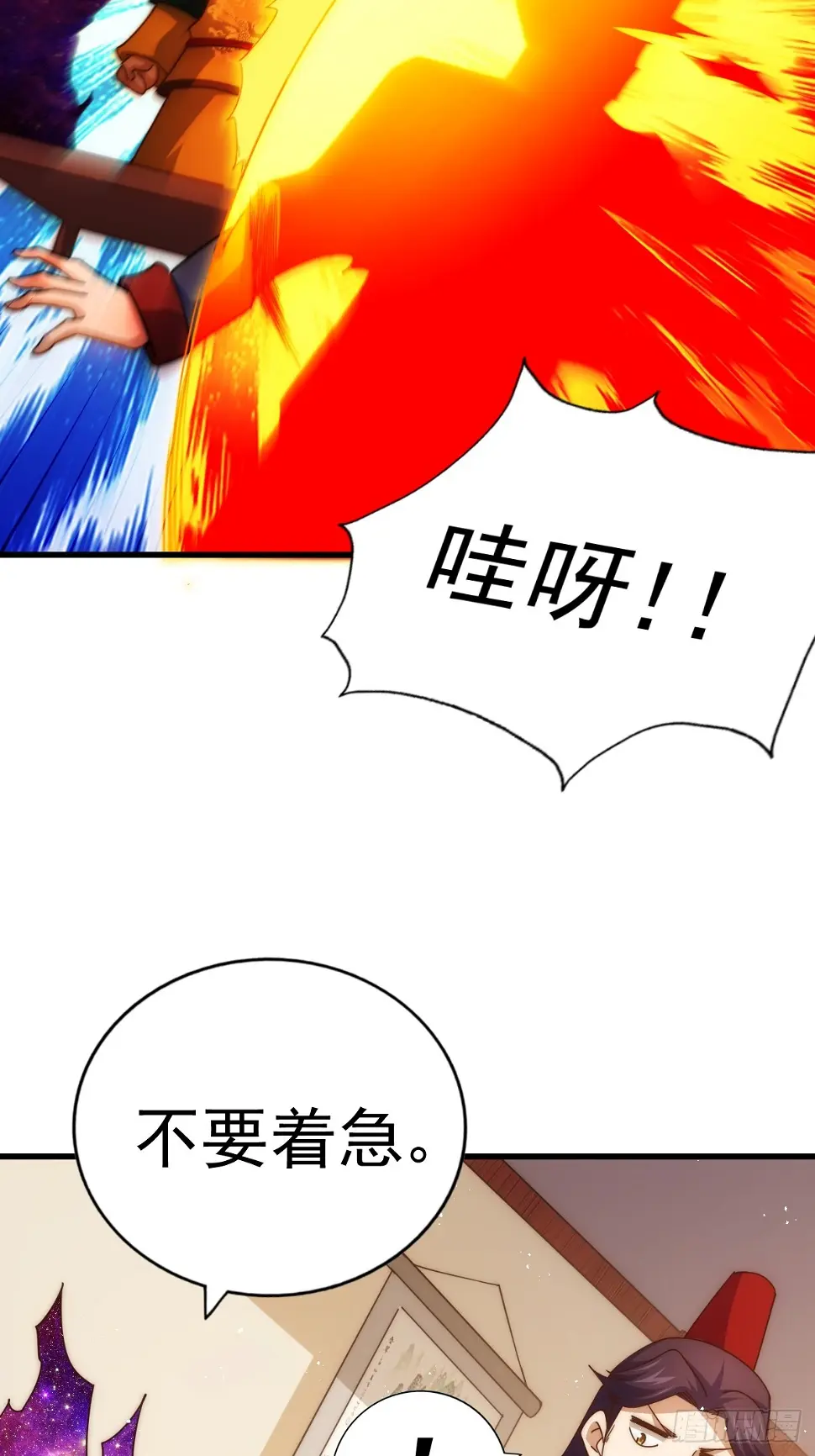 第194话 大战结束24