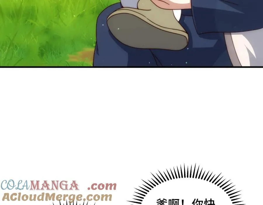 第310话 叫白皇过来！104