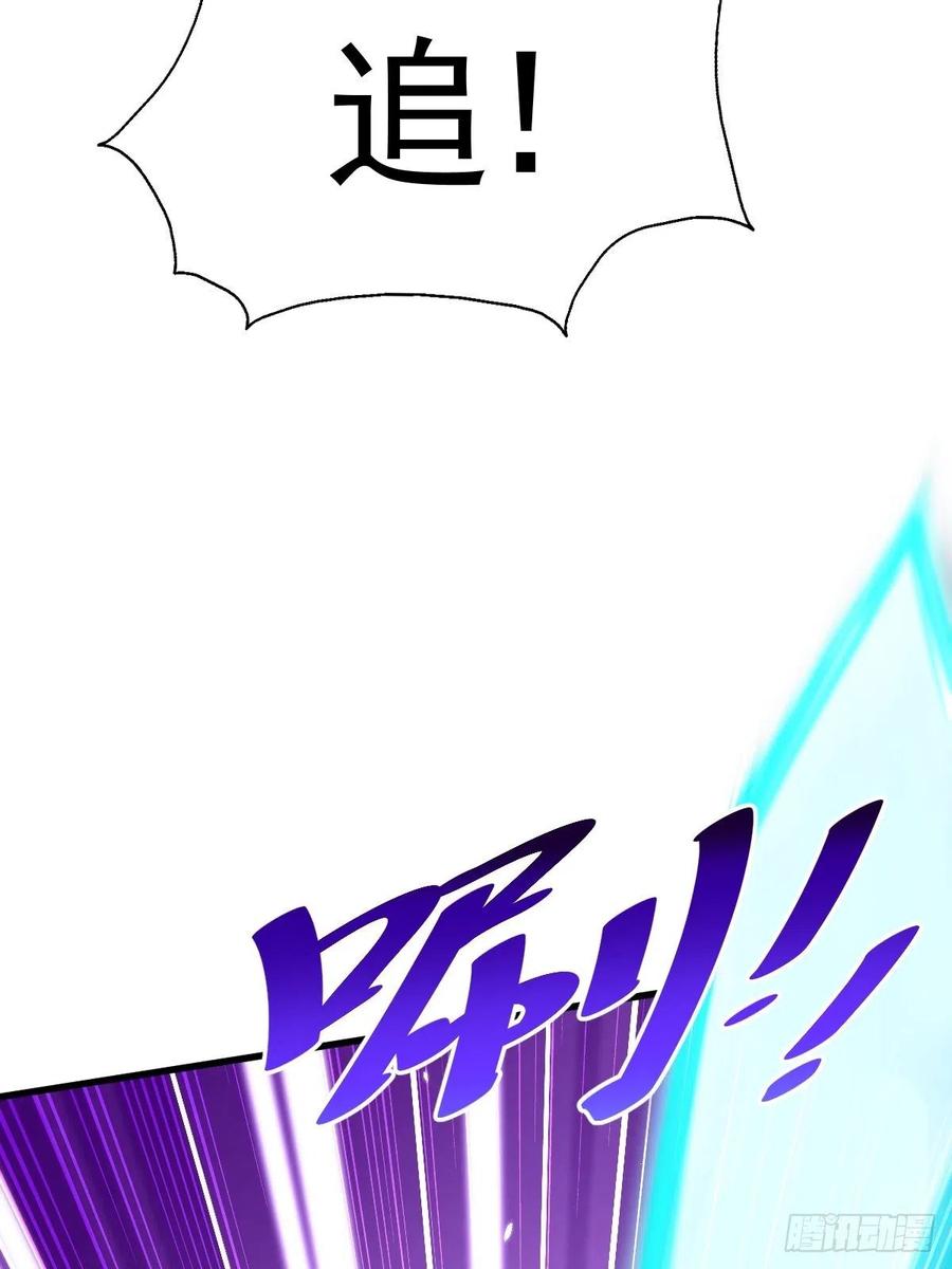 第91话 易先生吓退天道！38