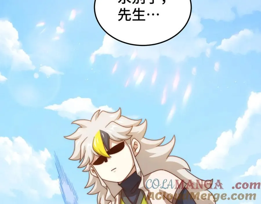 第309话 白皇的恋人36