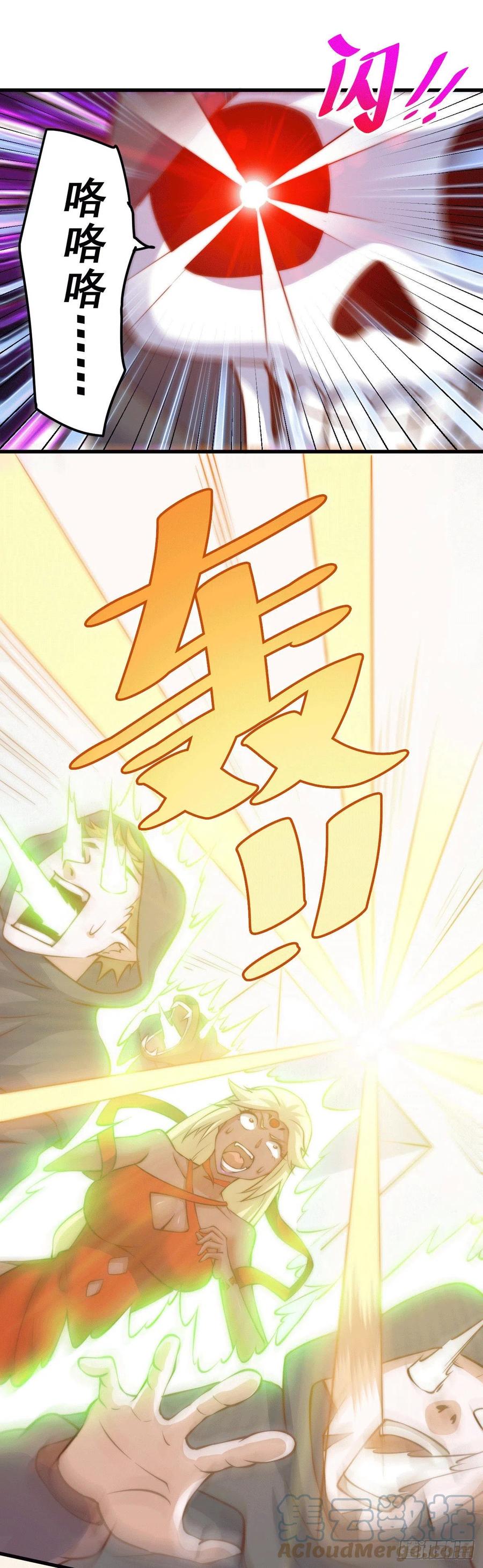 第54话 上吧！狗子！30