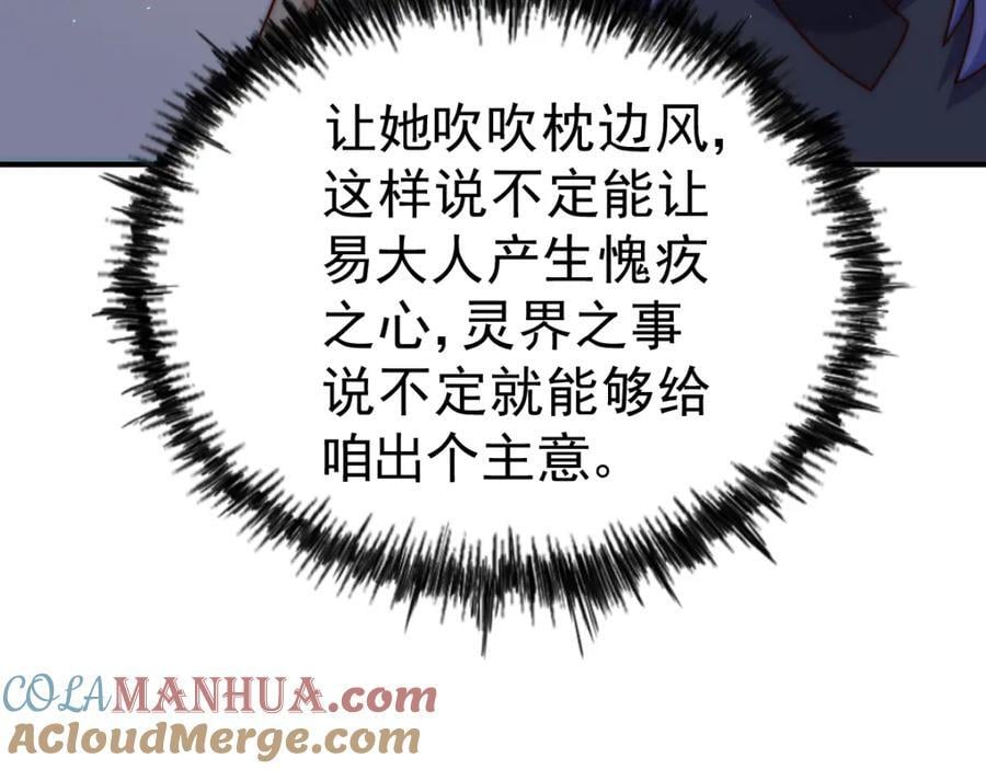 第251话 误会大了44