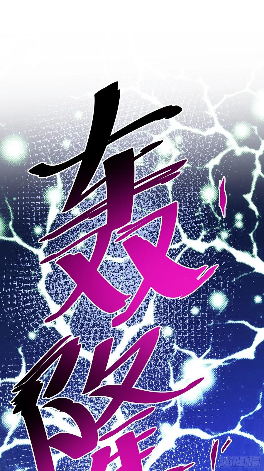 第67话 夺宝奇兵22