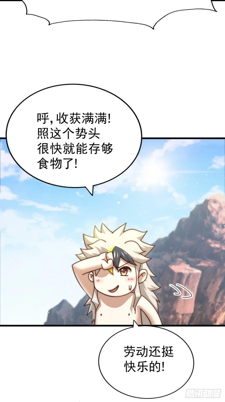 第198话 暗黑之海93