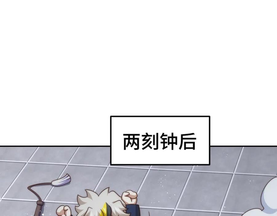 第244话 圣山地宫第三层21