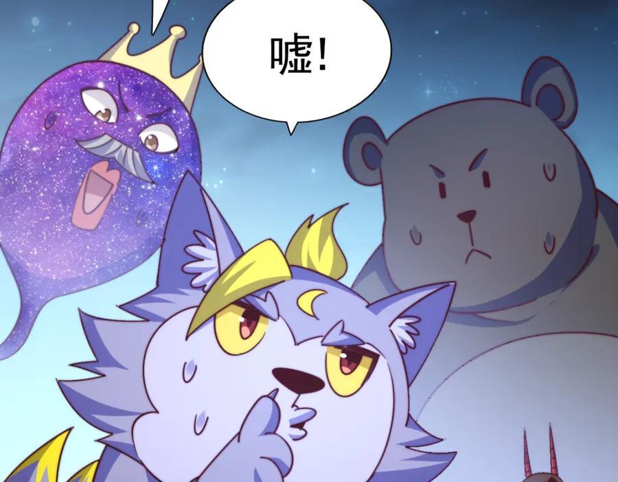 第254话 入侵者袭来！238
