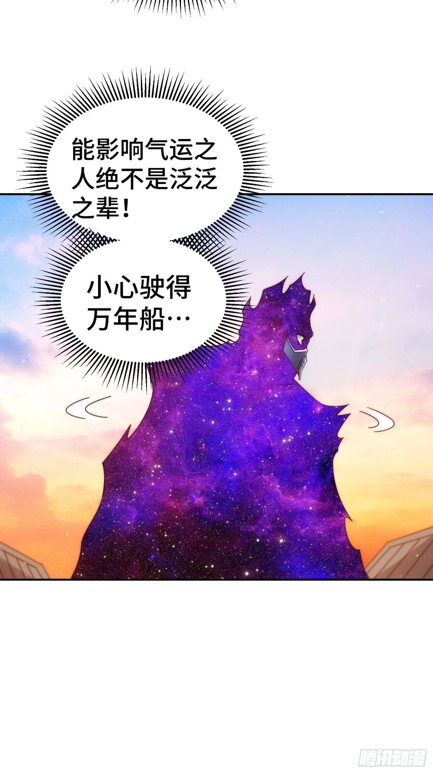 第190话 不死之身24