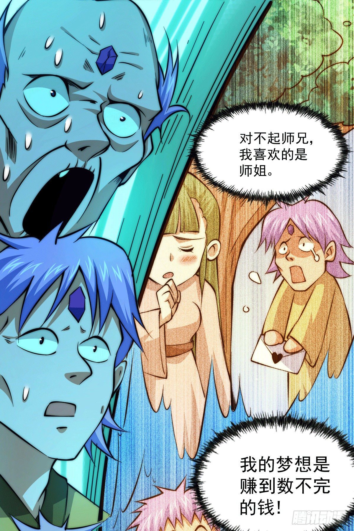 第28话 易先生是神！36