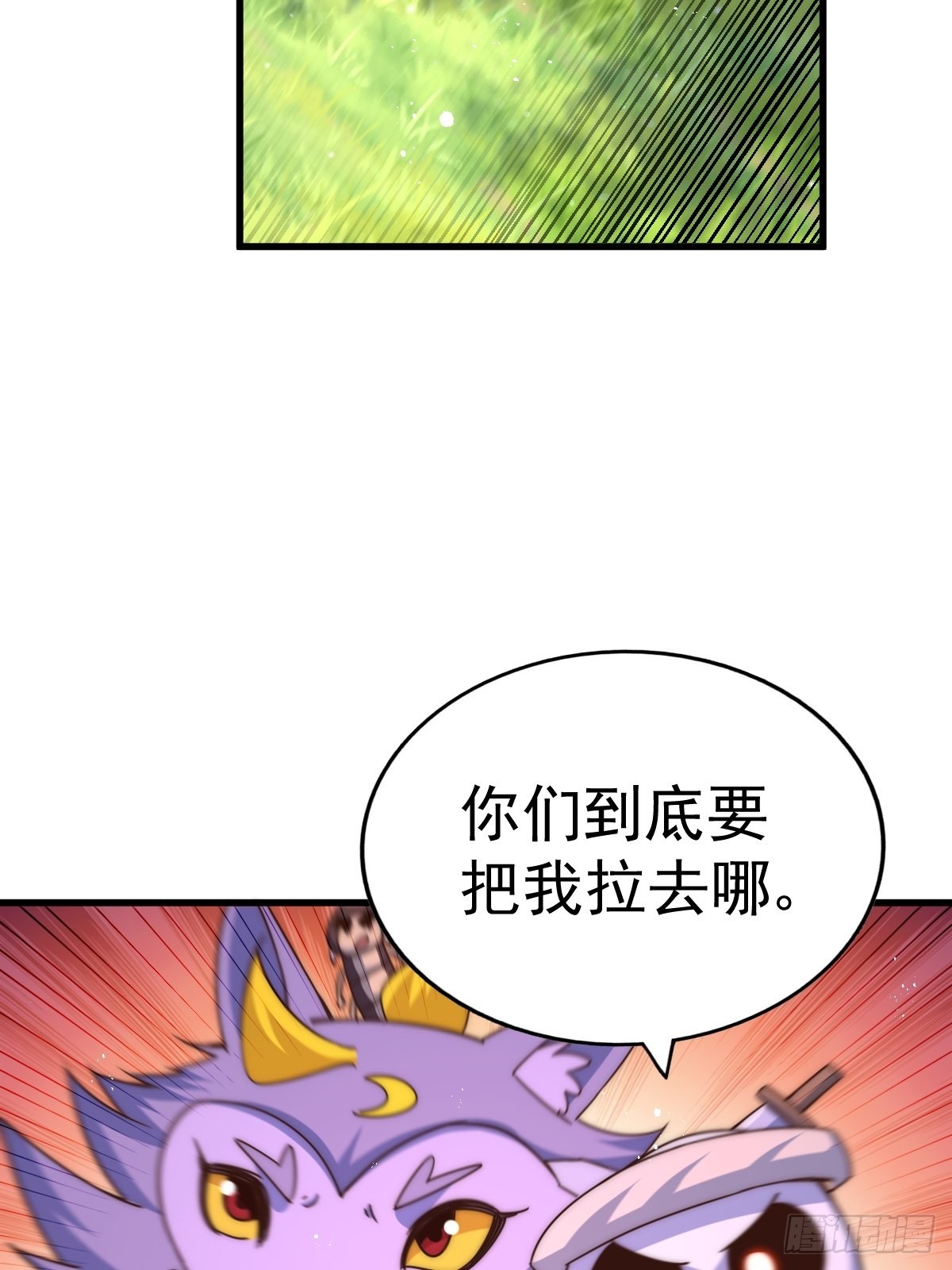 第118话 翻脸72