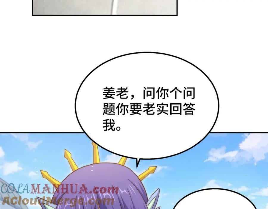 第224话 白飘飘成皇196