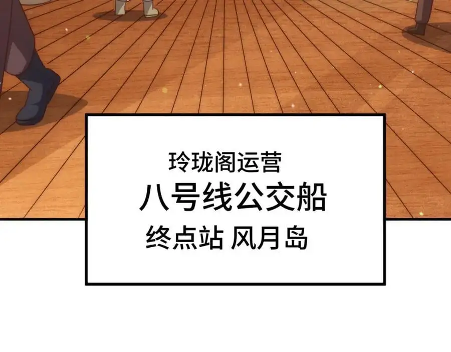 第289话 断人财路如杀人父母11