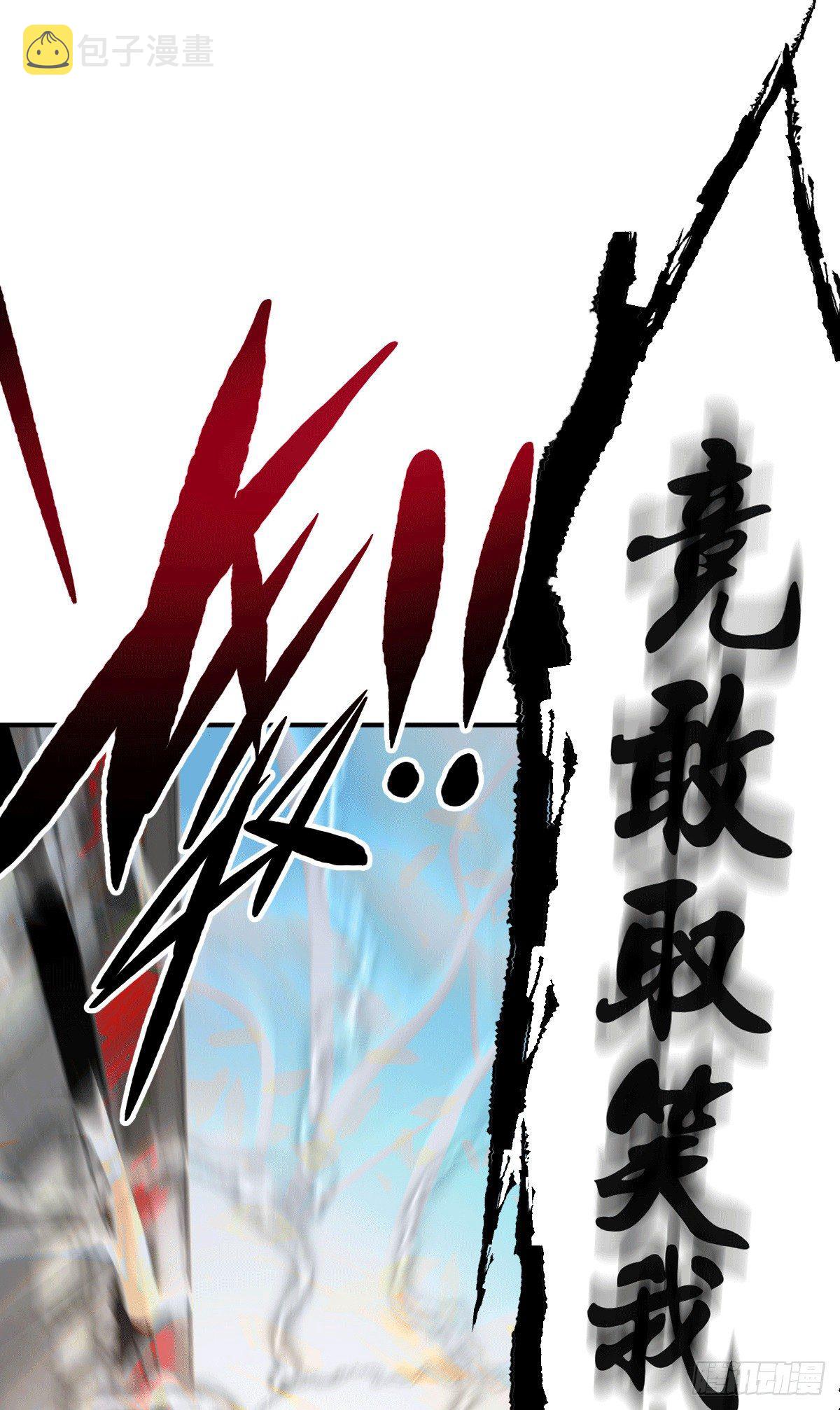 第2话 狼族皇子竟被凡人制服？47