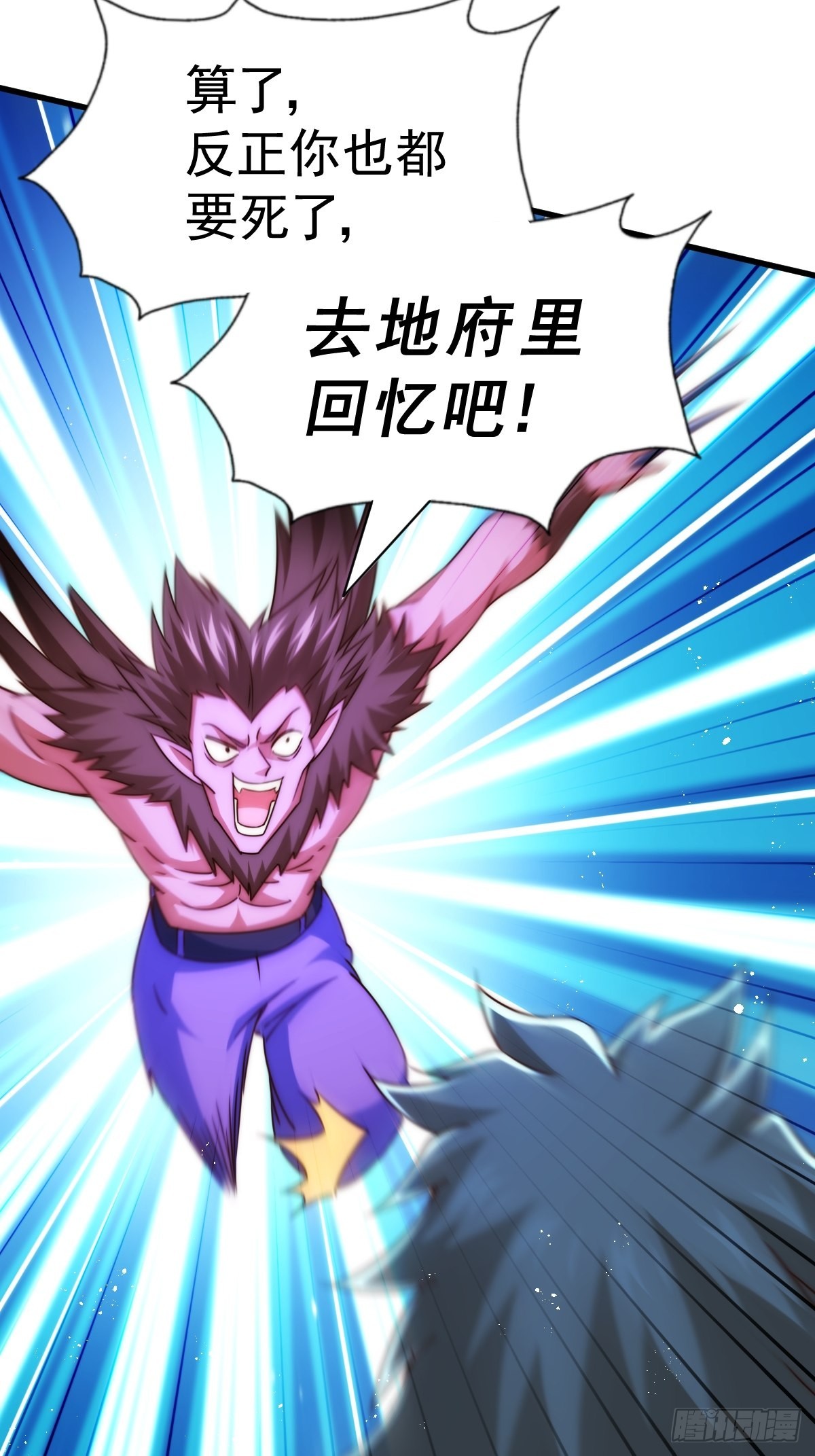 第124话 钟青的实力74