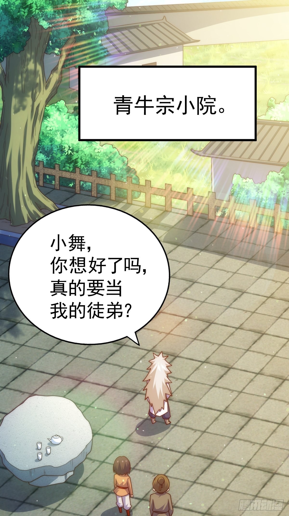 第158话 优雅，太优雅了！22