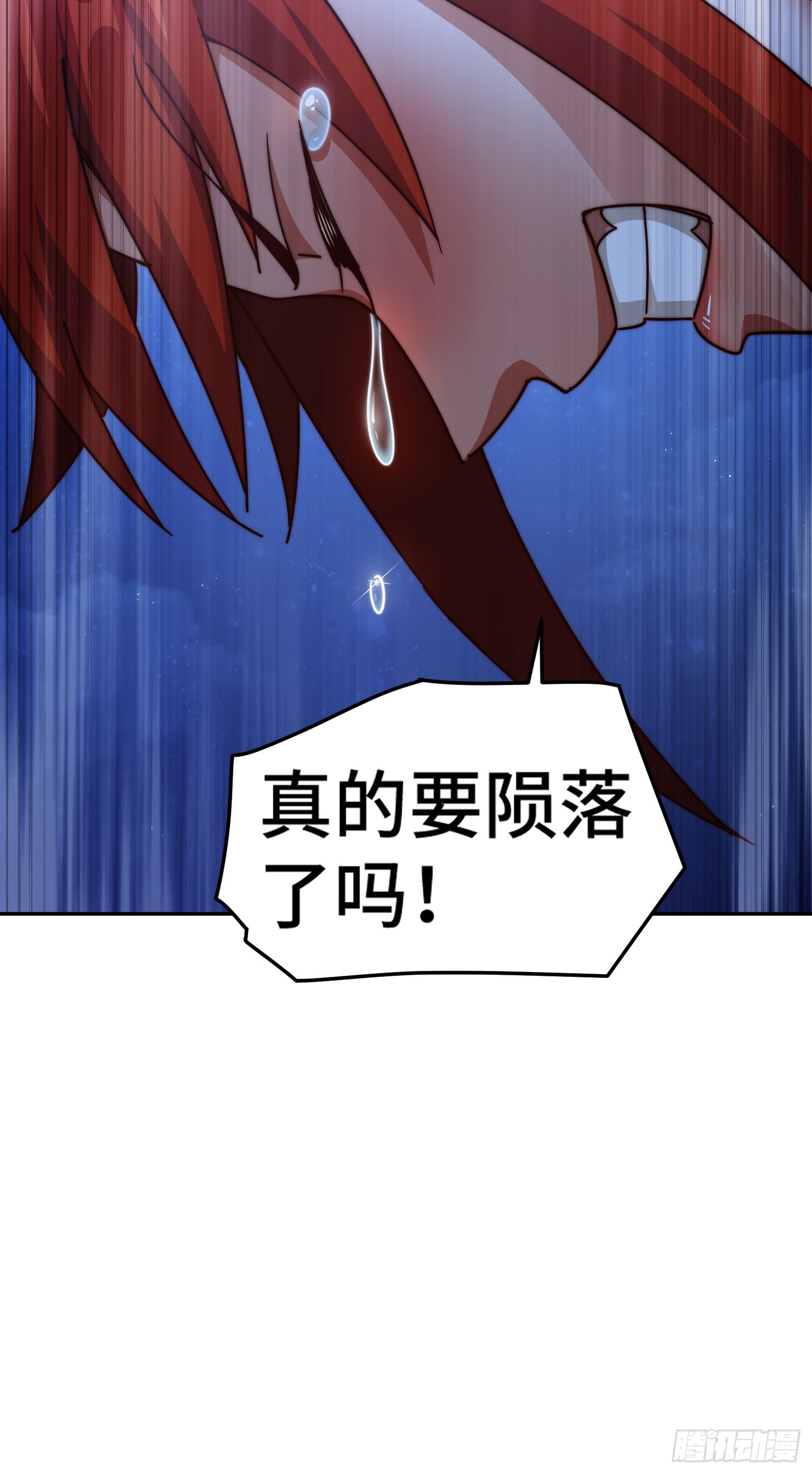 第169话 我真傻，真的26