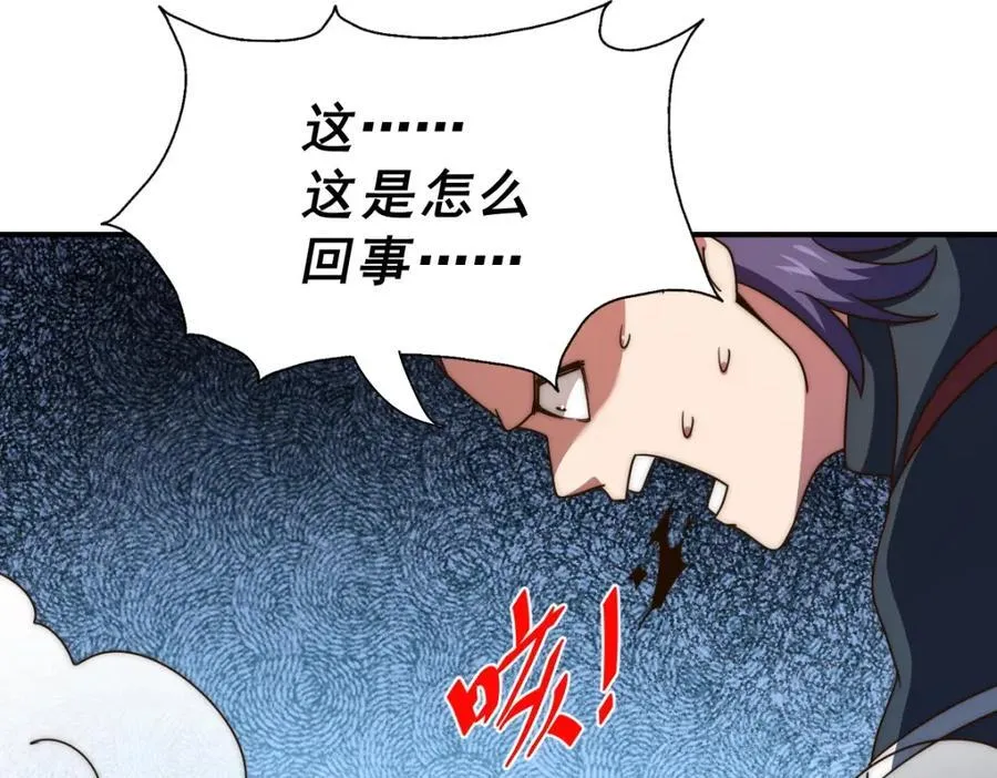 第255话 让出土地43