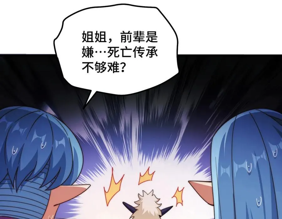 第299话 岛主之位21