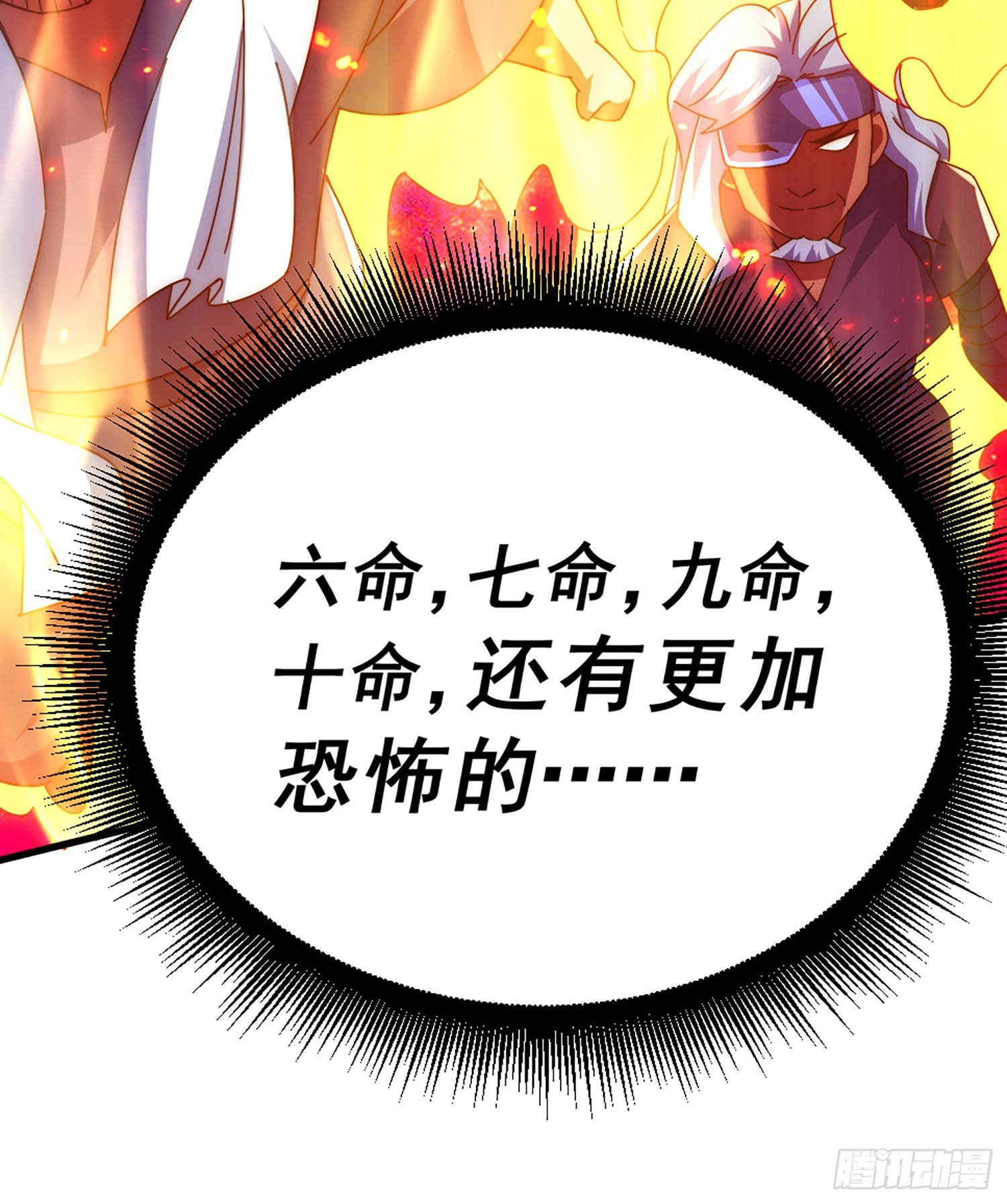 第141话 男人应有大抱负16