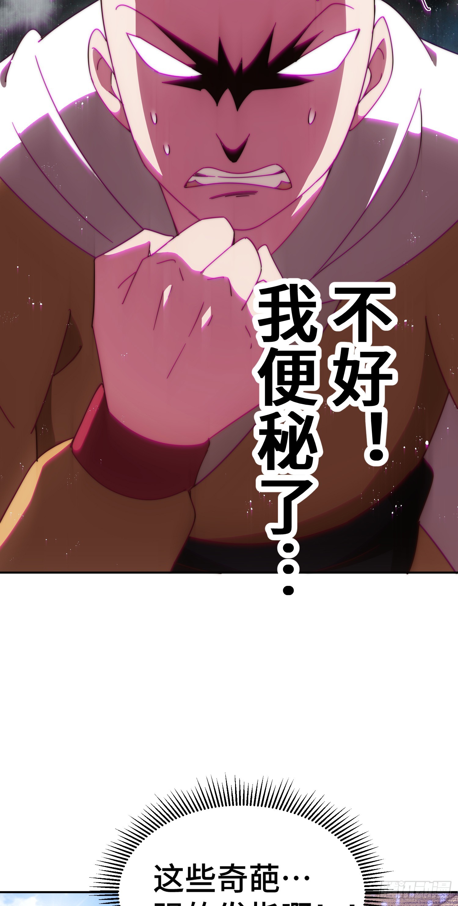 第176话 目标就要达成？10