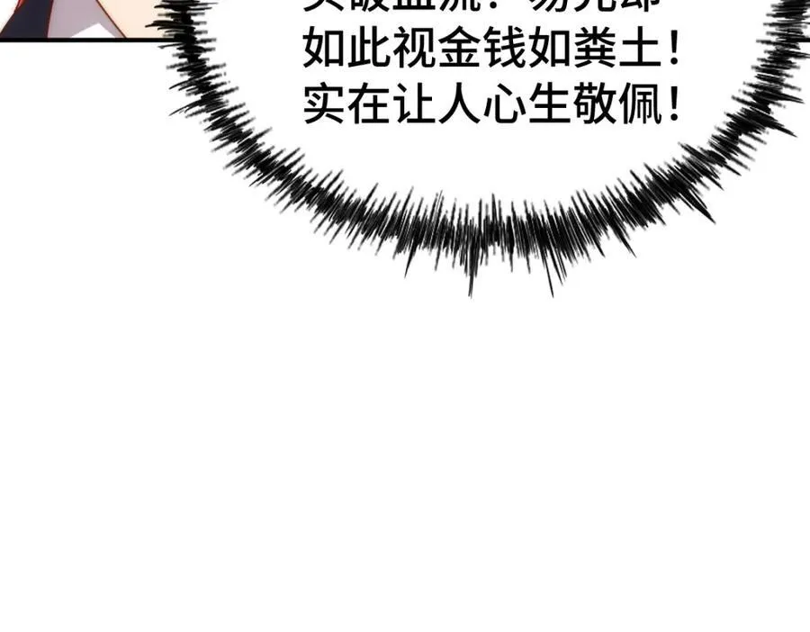 第308话 死亡不代表结束99