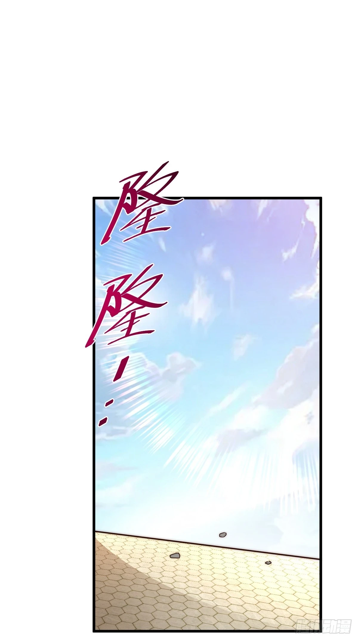 第191话 星象之力 启！35